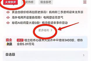 奥哈拉：年度最佳我选大马丁，他从不犯错&改变了维拉的命运